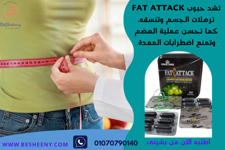 لتخسيس البطن والتخلص من الكرش