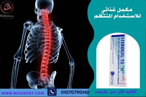 حقنة للاستخدام المنتظم