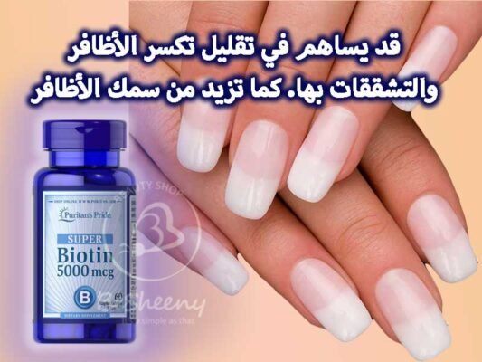  قد يساهم في تقوية الأظافر وزيادة سمكها