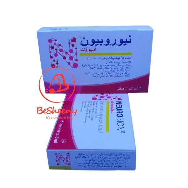 نيوربيون حقن مكمل غذائى لدعم الأعصاب - neurobion