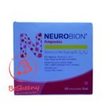 نيوربيون حقن لدعم الأعصاب neurobion ampoules