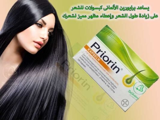 برايورين الألماني الأصلي.