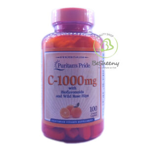 فيتامين سى الأمريكى لتقوية المناعة