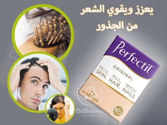 برفكتيل اوريجينال المستورد للعناية بالشعر لتقصف الشعر