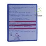 بنادول اكسترا الأحمر عبوة اقتصادية