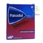 بنادول اكسترا العلبة الاقتصادية