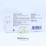 ريلوتك 50 مجم التركى لدعم الجهاز العصبي