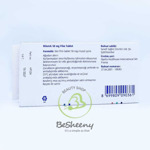 ريلوتك 50 مجم التركى لدعم الجهاز العصبي