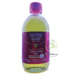 سفن سيز للتركيز والذكاء زيت كبد الحوت