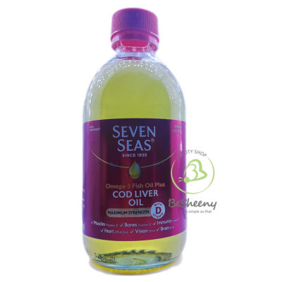 سفن سيز للتركيز والذكاء زيت كبد الحوت