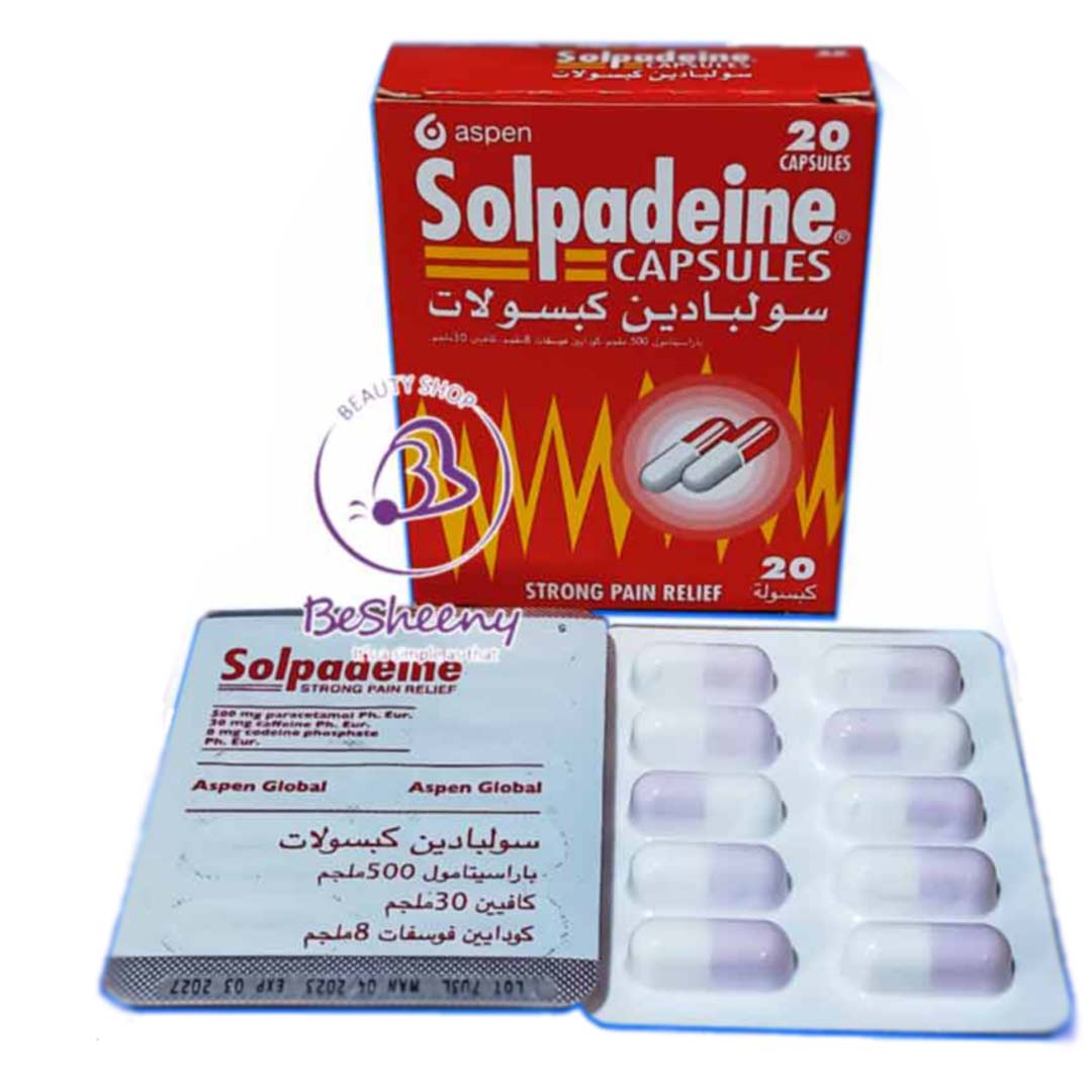 سولبادين كبسول مسكن الألم السريع