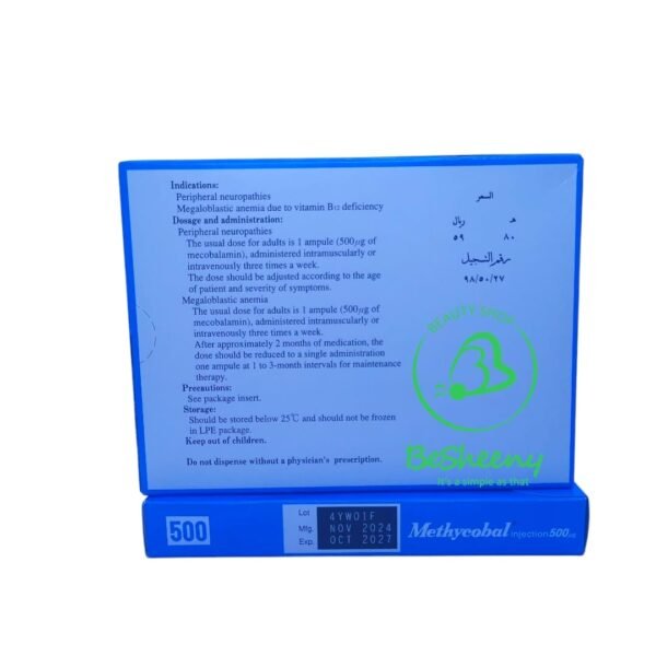 مثيكوبال الأصلية لدعم الأعصاب methycobal 500 mg