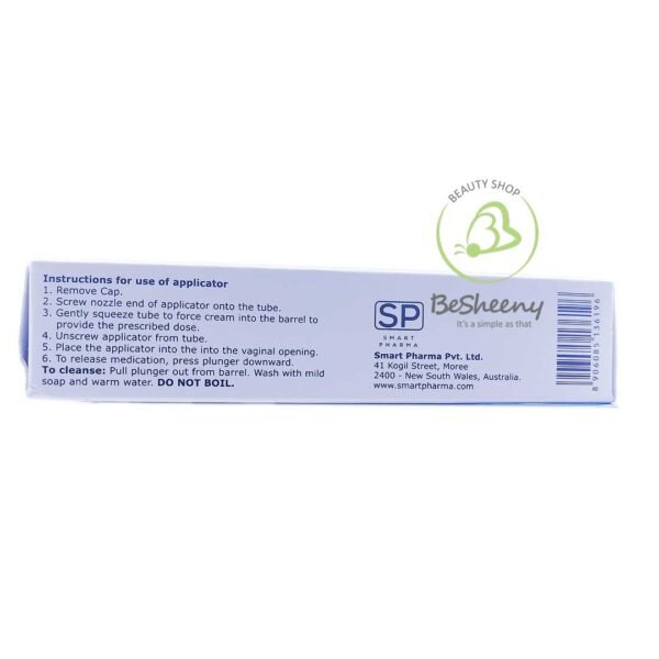 بريمارين كريم لترطيب المنطقة الحميمة