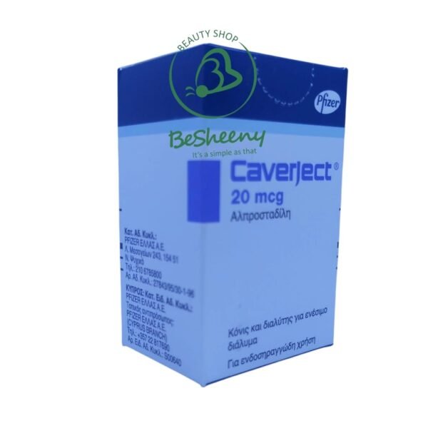 حقن كافيرجيكت Caverject لاستعادة الثقة والتحكم في الأداء.