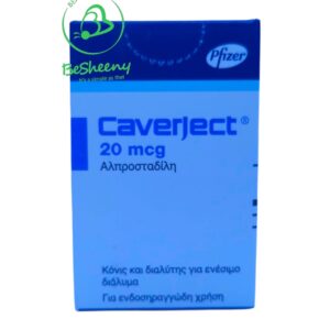 كافيرجيكت لتحسين الأداء والقدرة للرجال  Caverject.