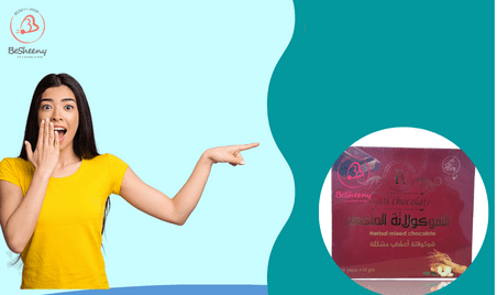الشوكولاتة الملكي: تجربة فاخرة لتعزيز المزاج والطاقة لدى النساء