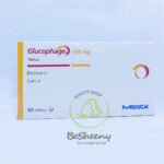 جلوكوفاج 500 مجم المستورد - GLUCOPHAGE