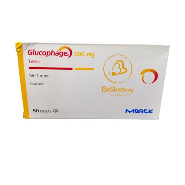 جلوكوفاج 500 مجم المستورد - GLUCOPHAGE