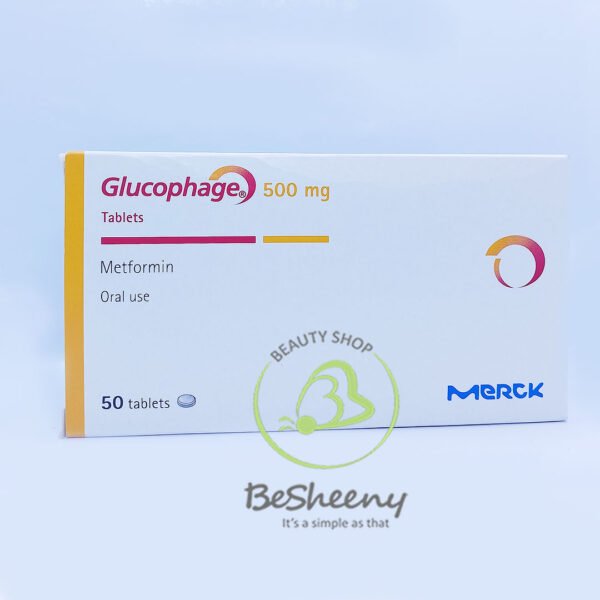 جلوكوفاج 500 مجم المستورد - GLUCOPHAGE
