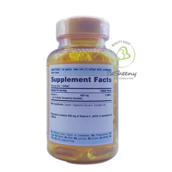 فيتامين هاء المستورد الأمريكي – High potency Vitamin E 1000 Iu