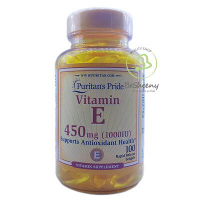 كبسولات فيتامين E 1000 الأمريكى