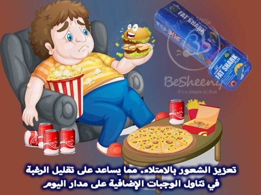 كبسولات فات شارك بلس Fat Shark Plus الأصلية للتخسيس وحرق الدهون