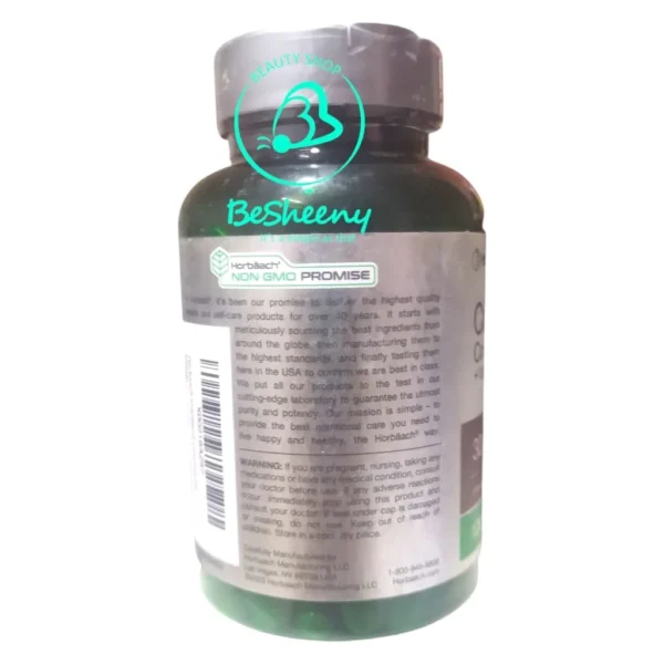 كبسولات كرانبرى وفيتامين سى الأمريكية Cranberry + vitamin C