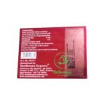 مكونات أقراص بنت النوبة الجديدة للأنوثة