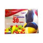 أقراص بنت النوبة الجديدة لتكبير الأرداف vardhman