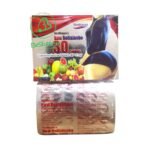 حبوب فاردمان لتكبير الأرداف - vardhman