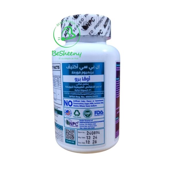 ان بى سي أكتيف برو لتعزيز الحمل - ova pro