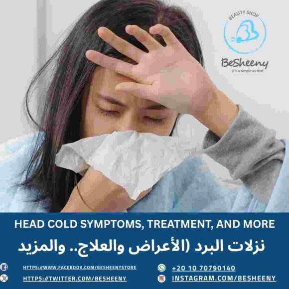Head Cold Symptoms, Treatment, and More