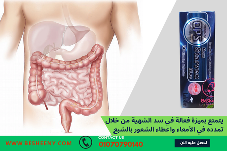 حبوب ستارفكس الأزرق للتخسيس Starvex Blue