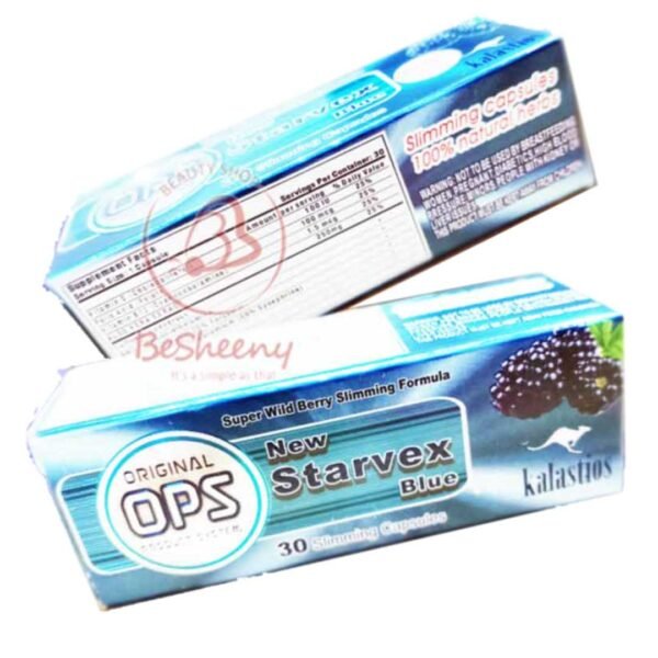 ستارفكس بلو كبسولات للتخسيس Starvex Blue