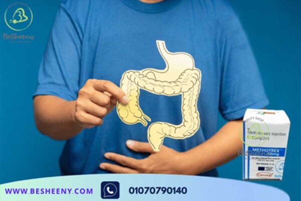 يتم وصف METHOTREX حقن في سياق حالات طبية معينة، تتطلب ضبط نشاط انقسام الخلايا