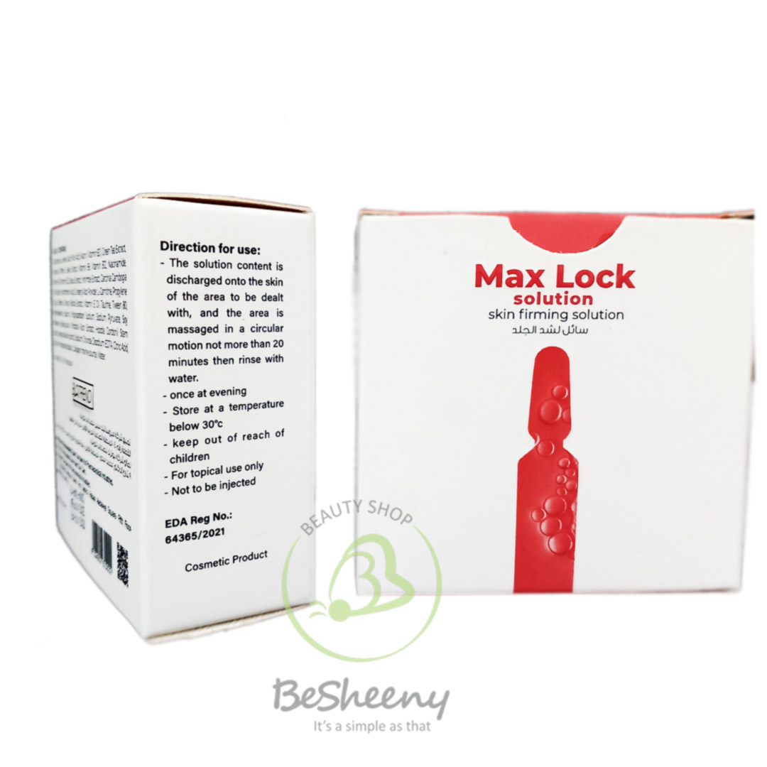 ماكس لوك حقن للتخسيس Max Lock