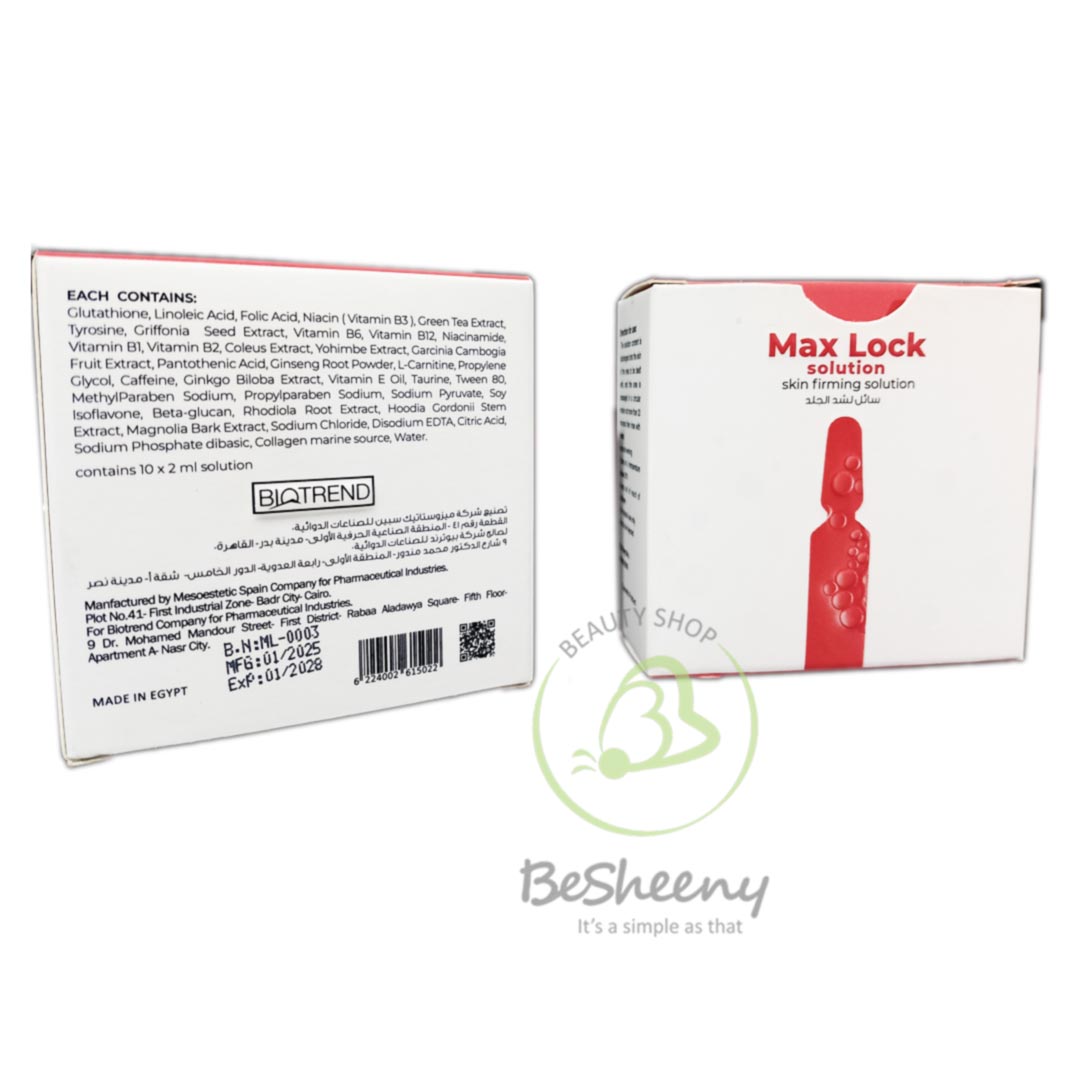 مكونات أمبولات ماكس لوك الأسبانية