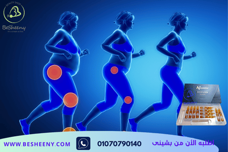 تمنع عودة السمنة الى الجسم