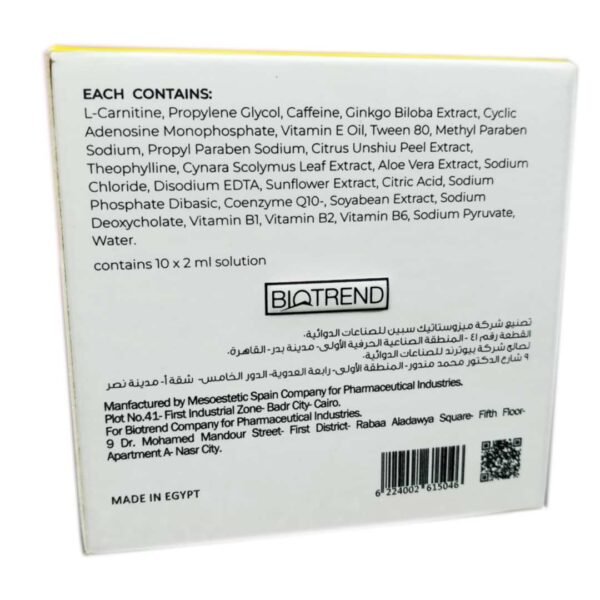 مكونات أقوى حقن لحرق الدهون ميتوبليكس