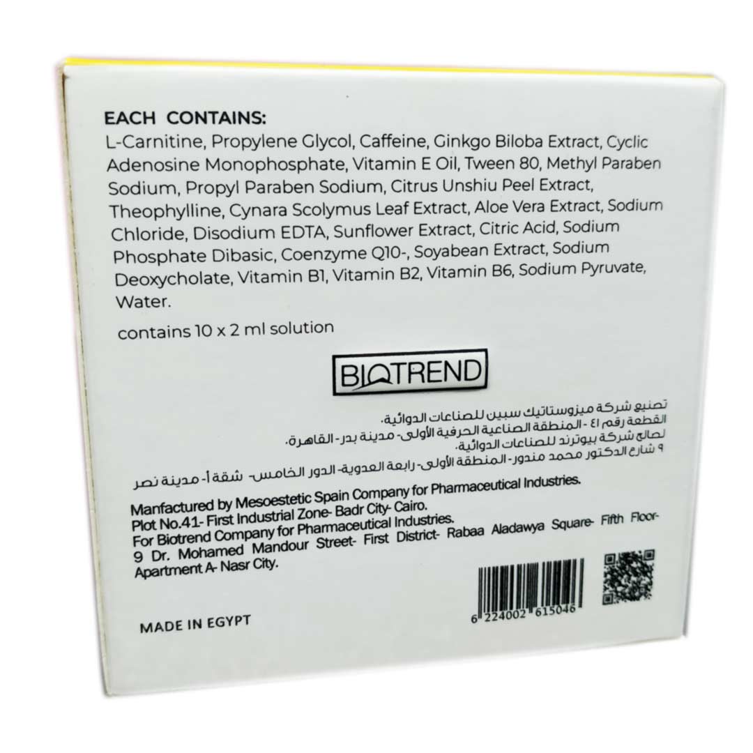 مكونات أقوى حقن لحرق الدهون ميتوبليكس