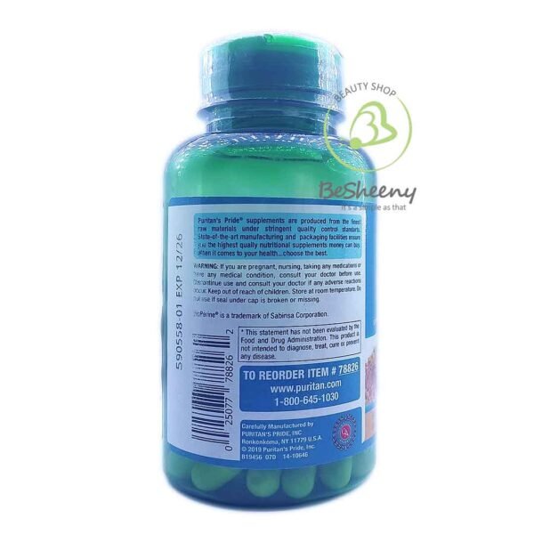 كبسولات الكركمين الأمريكى المستورد