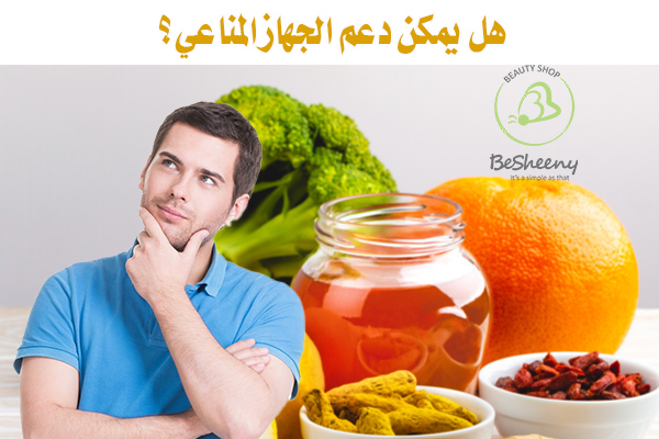 نمط حياة صحي.إضافة إلى تغذية متوازنة.