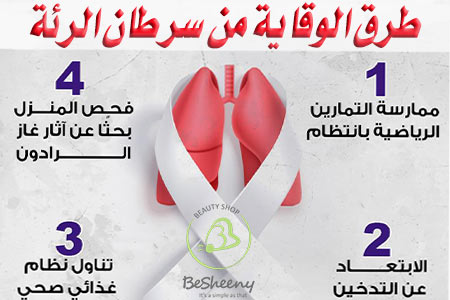 يمكن تقليل خطر الإصابة به من خلال اتباع عدد من الإجراءات الوقائية المهمة،