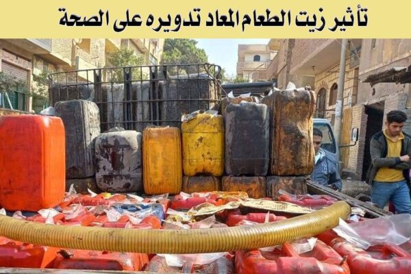 يكون قد مر بـ:تسخين متكرر وعنيف.