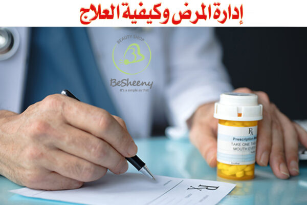 تعد الأدوية المضادة للفيروسات ذات المفعول المباشر العلاج الأساسي