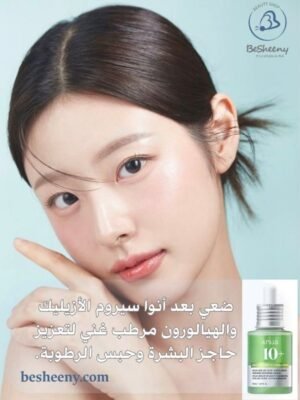 Anua Azelaic Acid 10+ Hyaluron