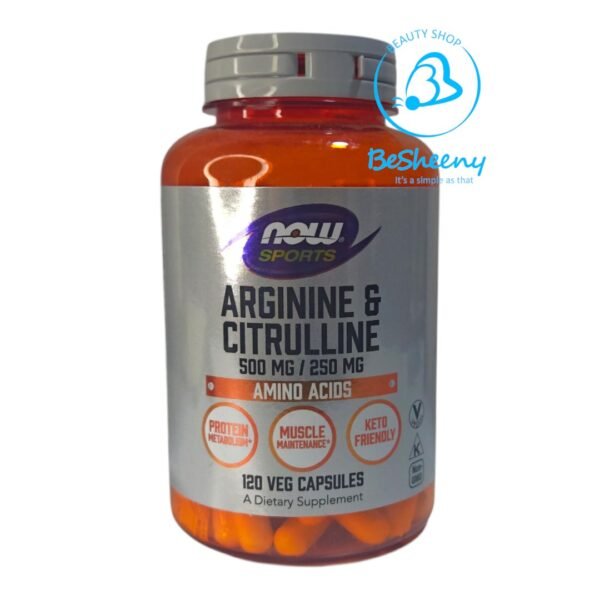 عبوة Arginine Citrulline Now Sports في مصر