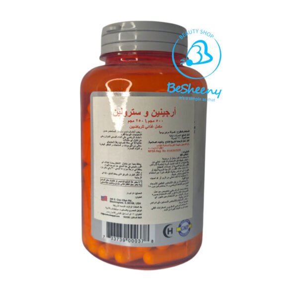 Arginine & Citrulline من ناو سبورتس