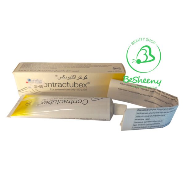 كونتراكتيوبكس جل (Contractubex) في مصر