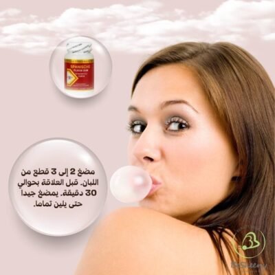 لبان يستخدم للنساء فقط